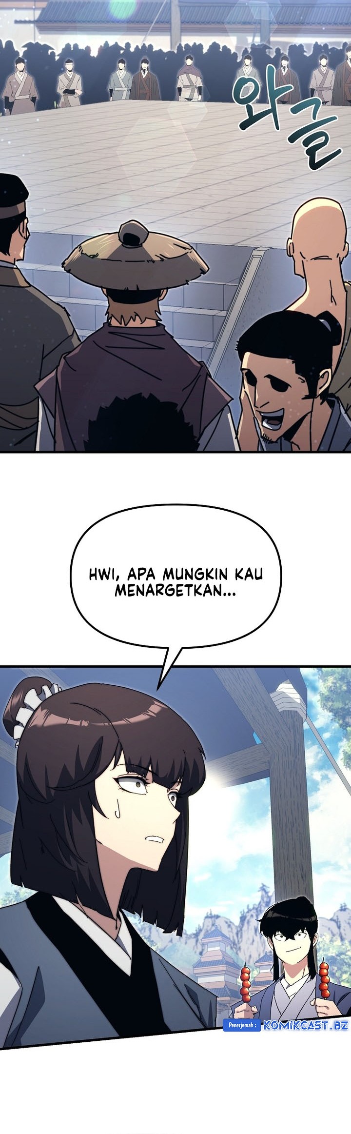 Chronicles of the Reincarnated Demon God