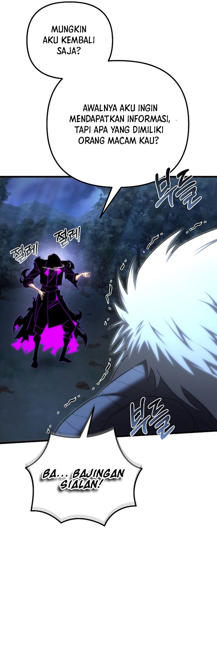 Chronicles of the Reincarnated Demon God