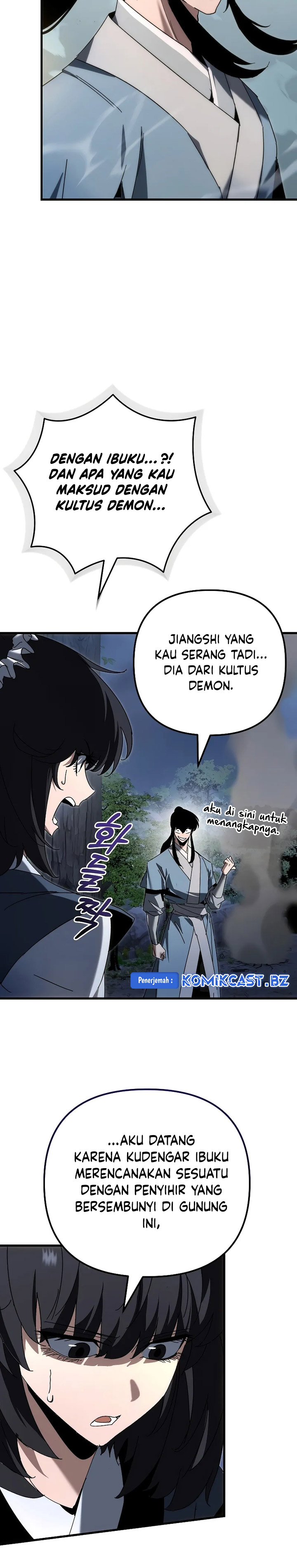 Chronicles of the Reincarnated Demon God