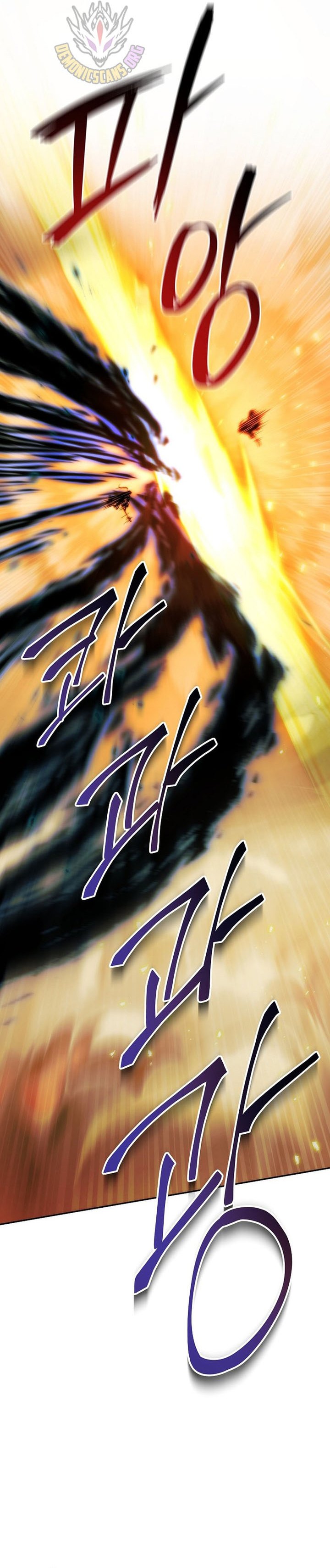 Chronicles of the Reincarnated Demon God