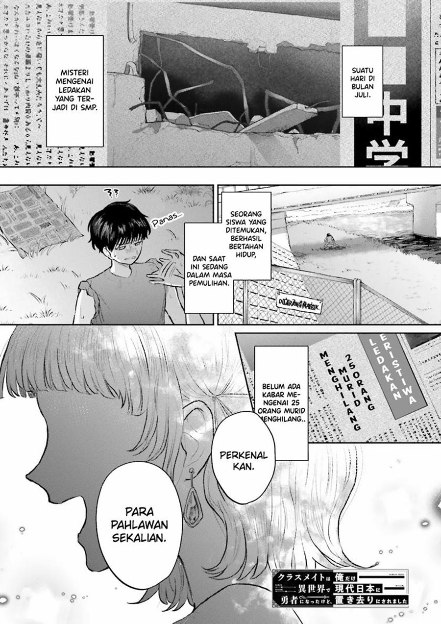 Classmate wa Isekai de Yuusha ni Natta kedo, Ore dake Gendai Nihon ni Okizari ni Narimashita