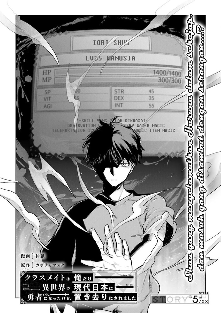 Classmate wa Isekai de Yuusha ni Natta kedo, Ore dake Gendai Nihon ni Okizari ni Narimashita