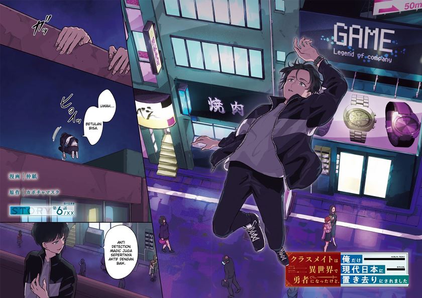 Classmate wa Isekai de Yuusha ni Natta kedo, Ore dake Gendai Nihon ni Okizari ni Narimashita