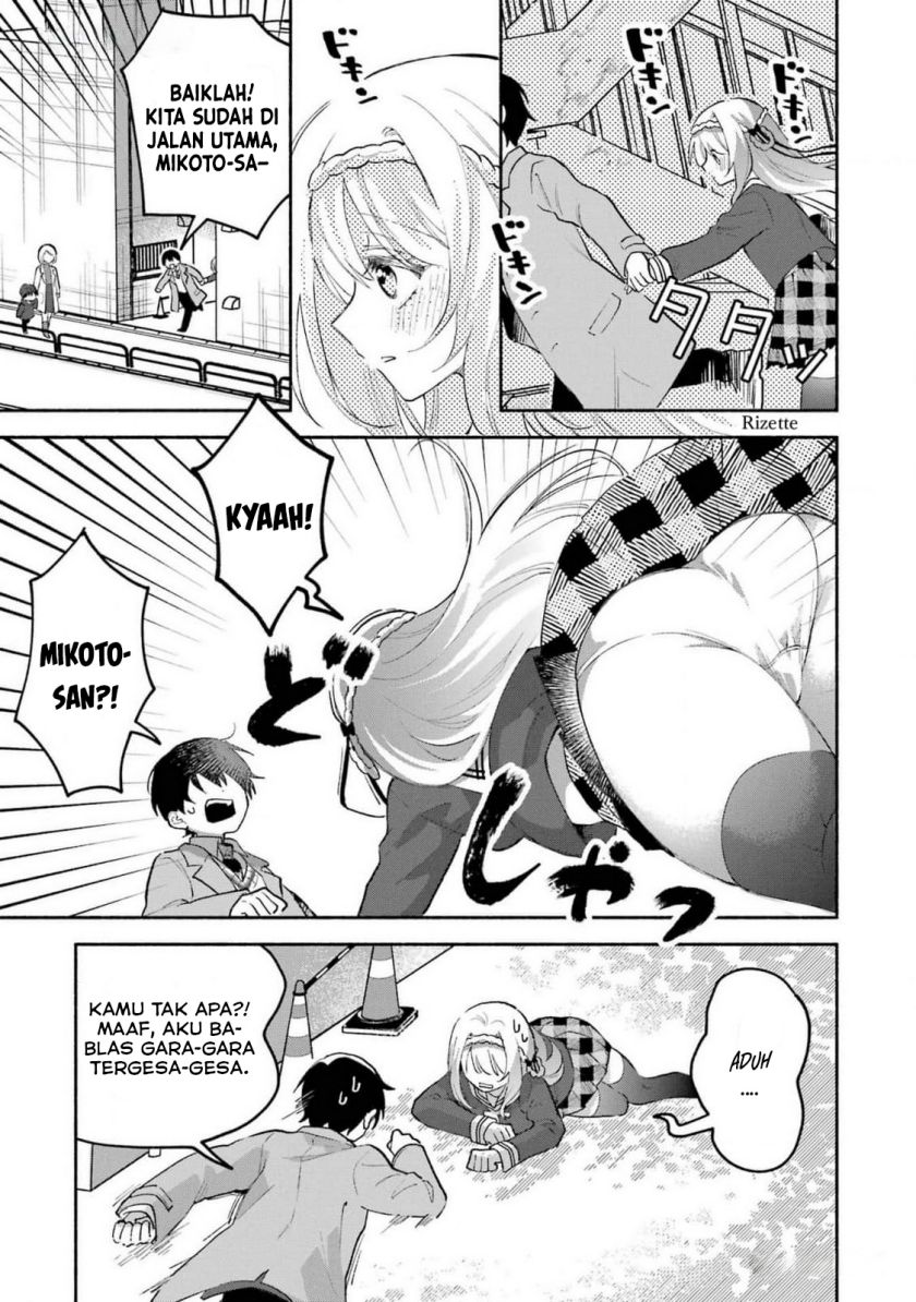 Cool na Megami-sama to Issho ni Sundara, Amayakashi Sugite Ponkotsu ni Shite Shimatta Ken ni Tsuite Chapter 3