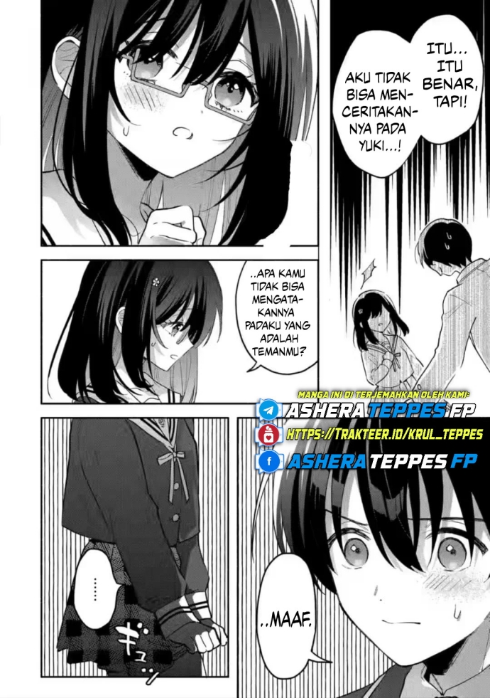 Cool na Megami-sama to Issho ni Sundara, Amayakashi Sugite Ponkotsu ni Shite Shimatta Ken ni Tsuite