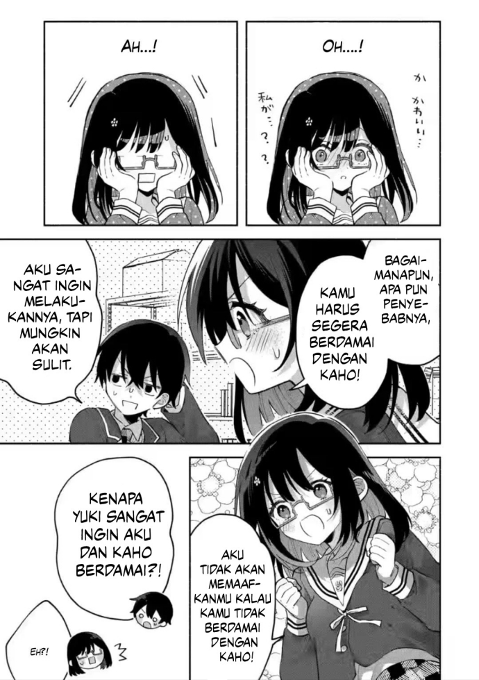 Cool na Megami-sama to Issho ni Sundara, Amayakashi Sugite Ponkotsu ni Shite Shimatta Ken ni Tsuite