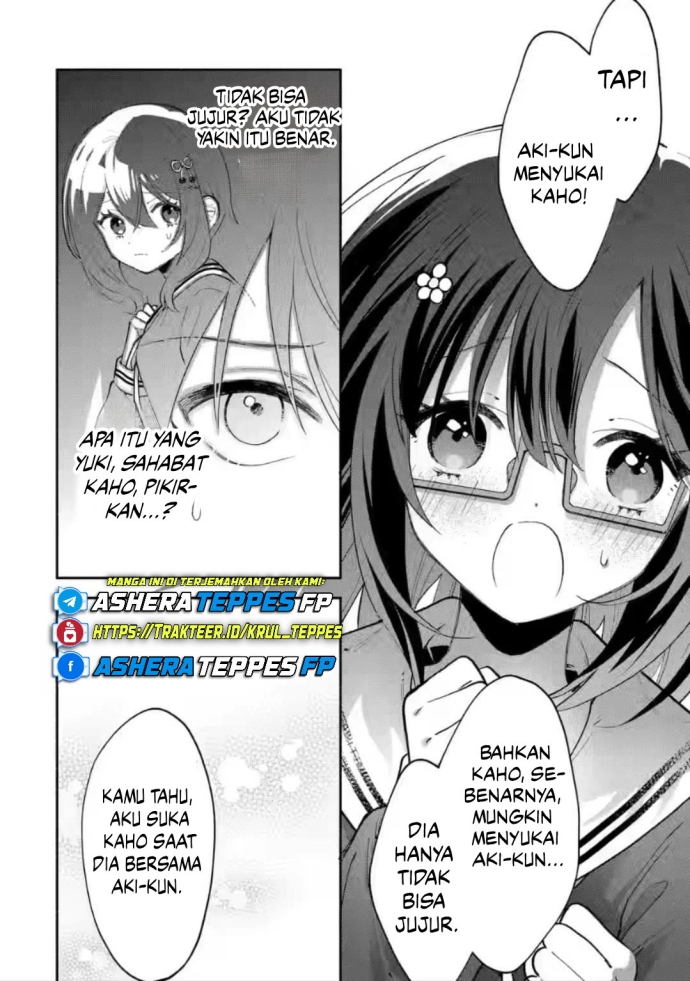 Cool na Megami-sama to Issho ni Sundara, Amayakashi Sugite Ponkotsu ni Shite Shimatta Ken ni Tsuite