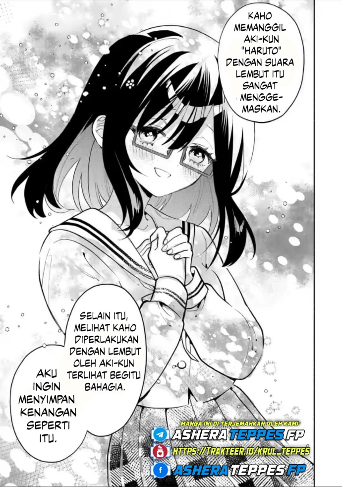 Cool na Megami-sama to Issho ni Sundara, Amayakashi Sugite Ponkotsu ni Shite Shimatta Ken ni Tsuite