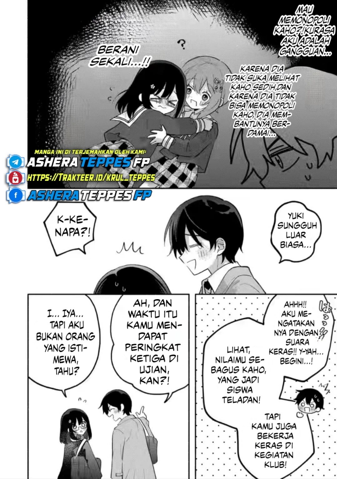 Cool na Megami-sama to Issho ni Sundara, Amayakashi Sugite Ponkotsu ni Shite Shimatta Ken ni Tsuite