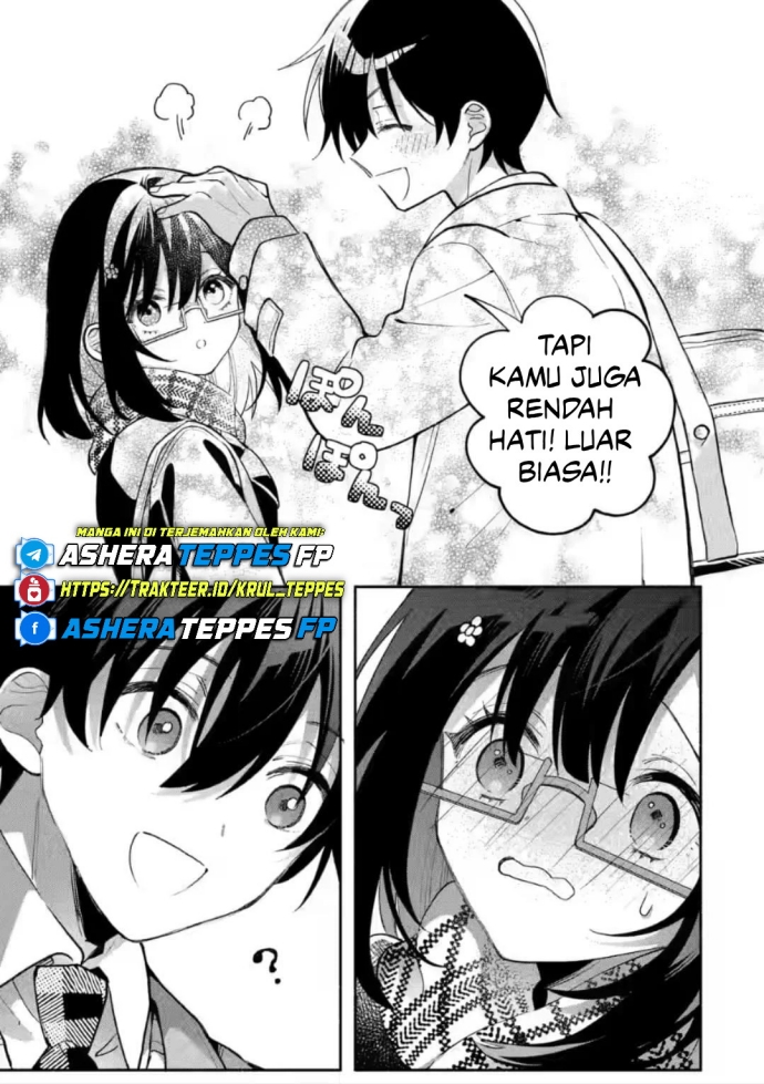 Cool na Megami-sama to Issho ni Sundara, Amayakashi Sugite Ponkotsu ni Shite Shimatta Ken ni Tsuite