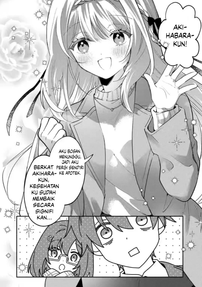 Cool na Megami-sama to Issho ni Sundara, Amayakashi Sugite Ponkotsu ni Shite Shimatta Ken ni Tsuite