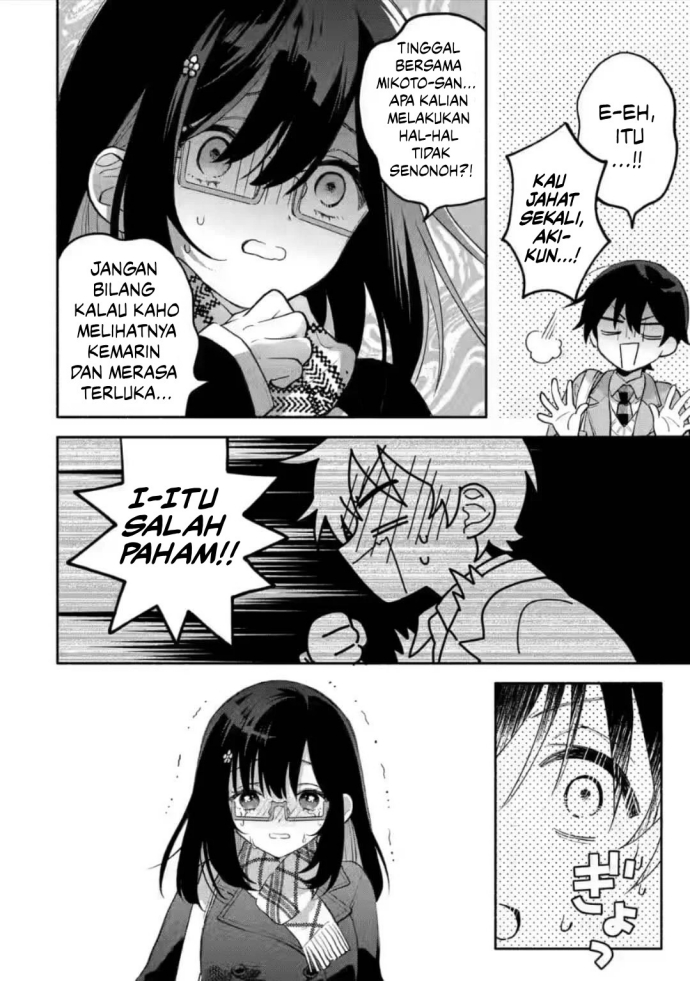 Cool na Megami-sama to Issho ni Sundara, Amayakashi Sugite Ponkotsu ni Shite Shimatta Ken ni Tsuite
