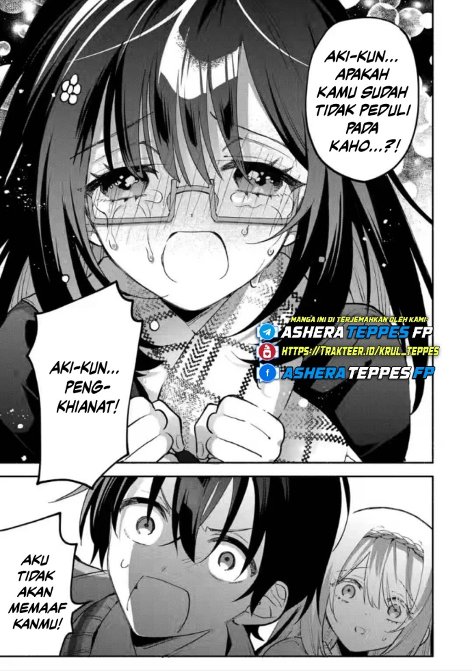 Cool na Megami-sama to Issho ni Sundara, Amayakashi Sugite Ponkotsu ni Shite Shimatta Ken ni Tsuite