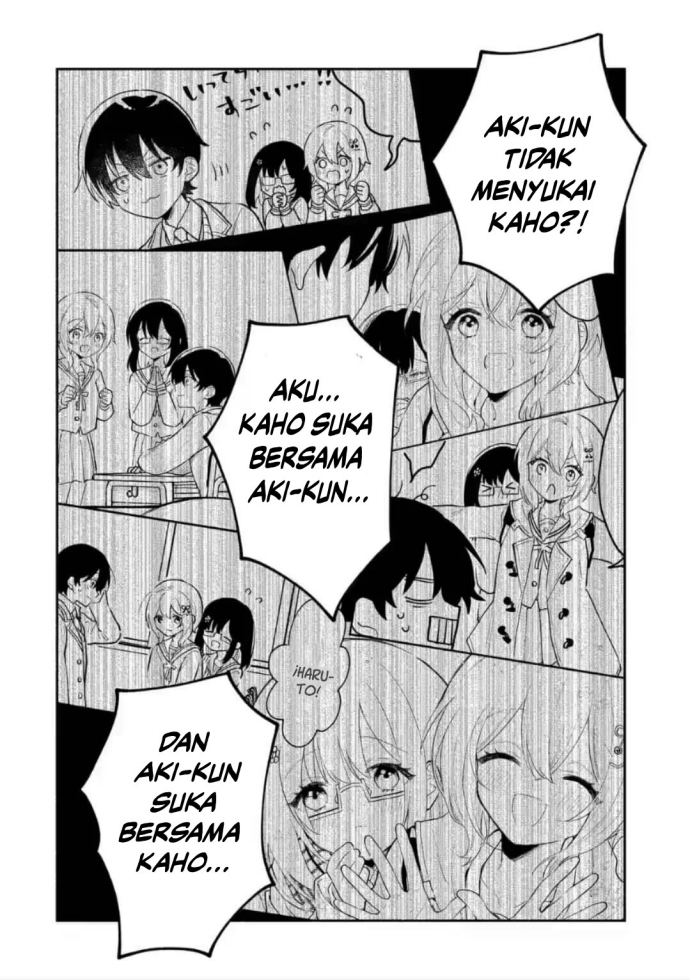 Cool na Megami-sama to Issho ni Sundara, Amayakashi Sugite Ponkotsu ni Shite Shimatta Ken ni Tsuite