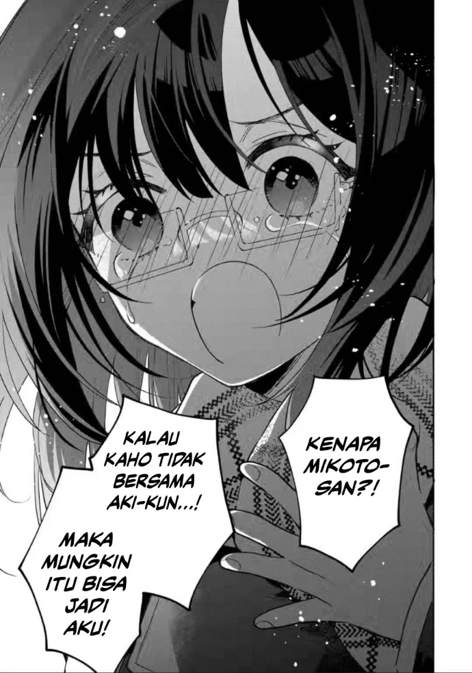 Cool na Megami-sama to Issho ni Sundara, Amayakashi Sugite Ponkotsu ni Shite Shimatta Ken ni Tsuite