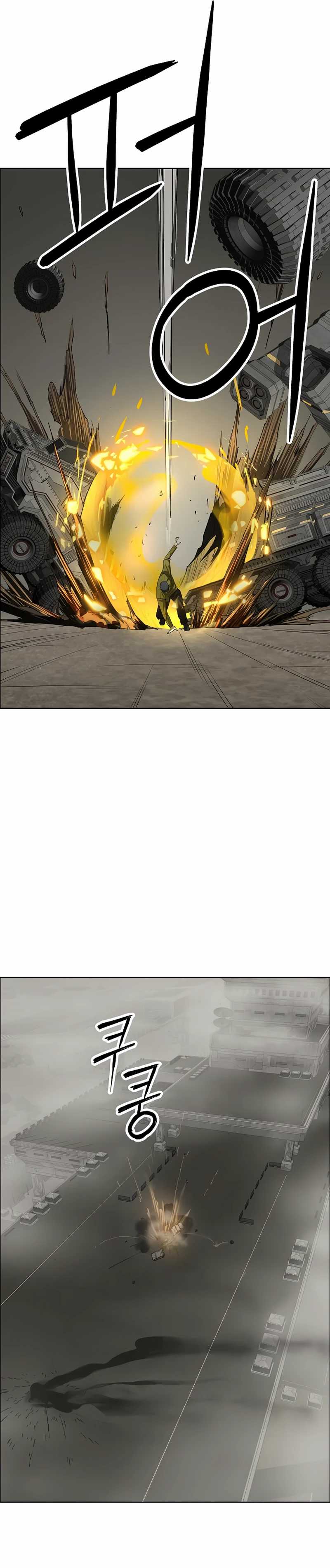 Cosmic Heavenly Demon 3077