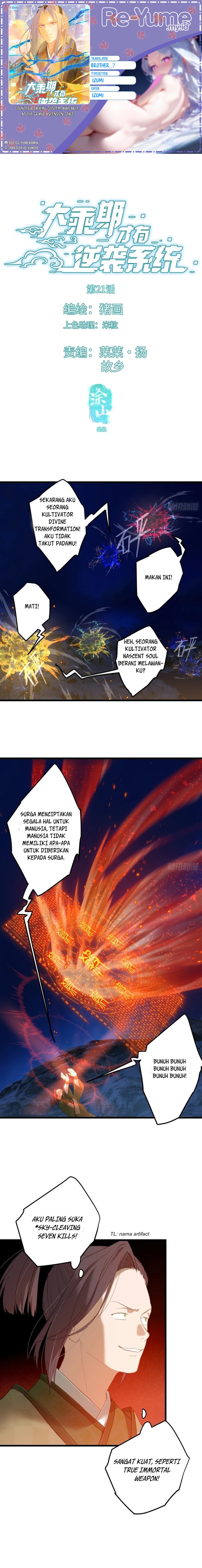 Counterattacking System Available At The Grand Ascension Stage