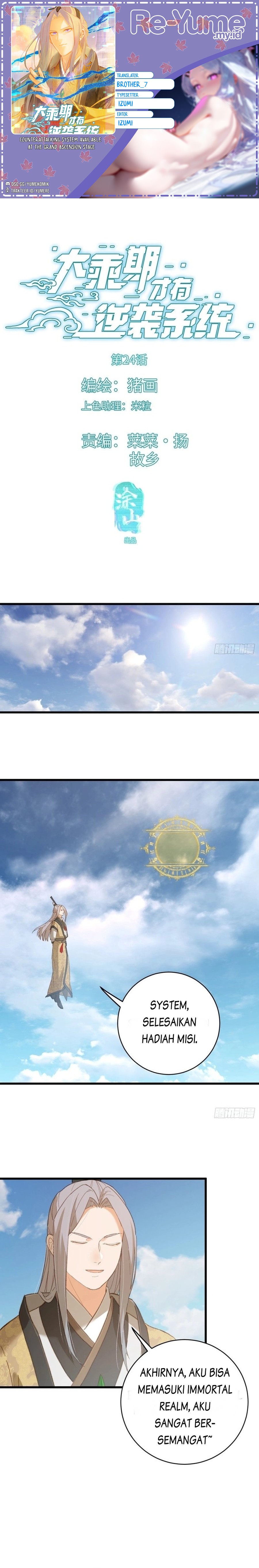 Counterattacking System Available At The Grand Ascension Stage