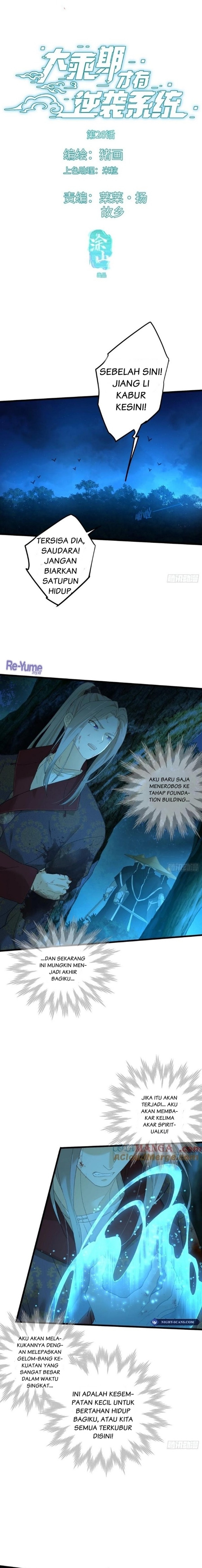 Counterattacking System Available At The Grand Ascension Stage
