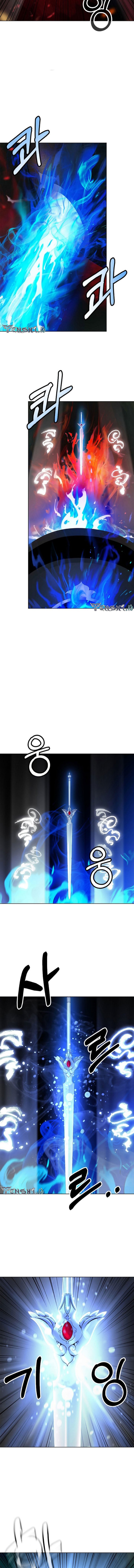 Cystic Story (Call The Spear)