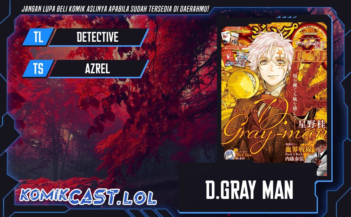 D Gray Man Chapter 251