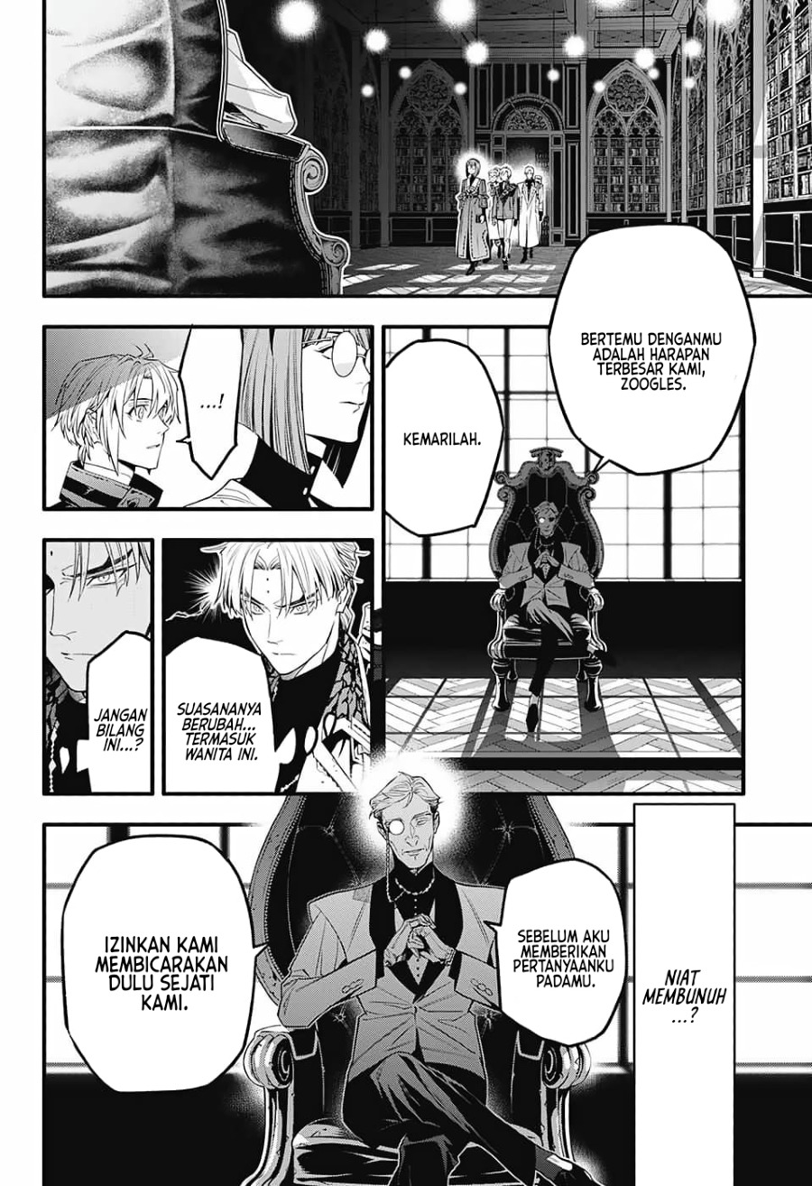 D Gray Man Chapter 251