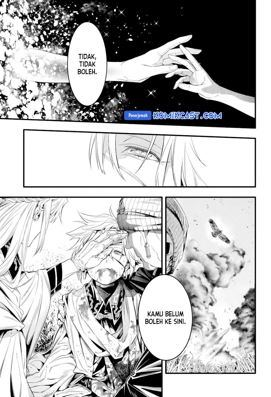 D Gray Man