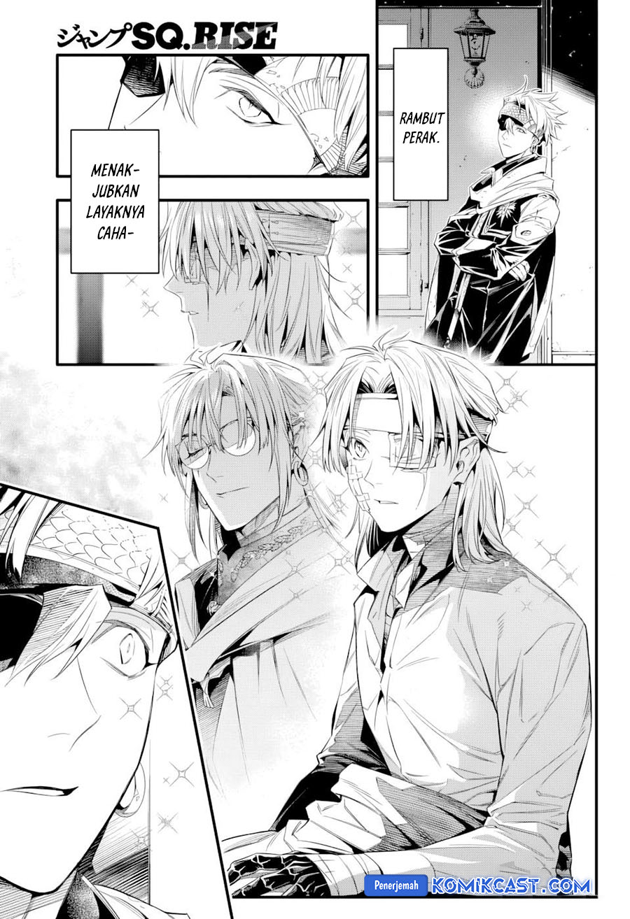 D Gray Man