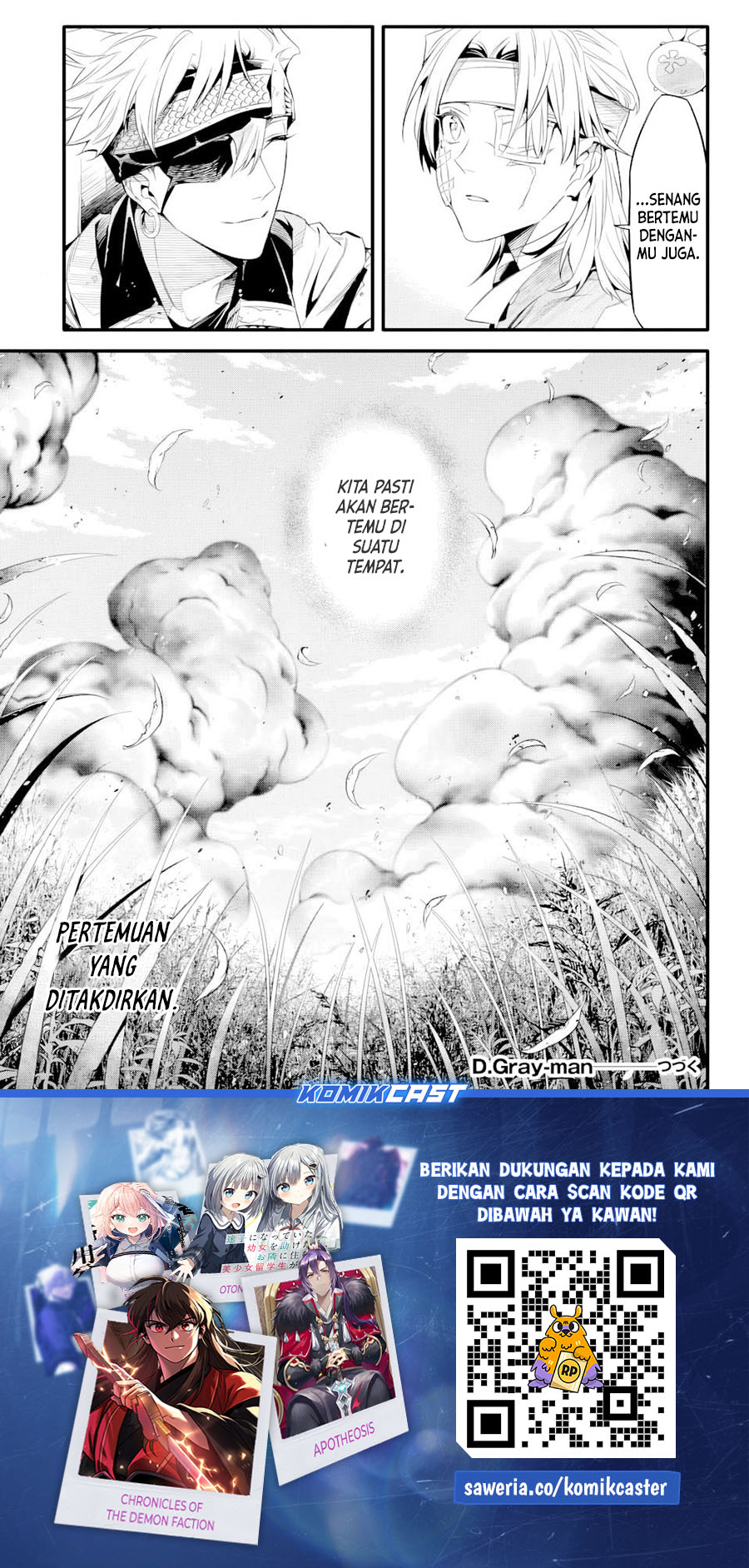 D Gray Man