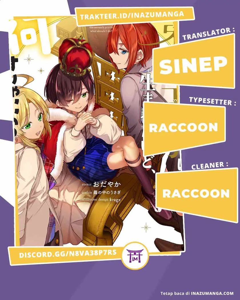 Dai Nana Ouji ni Umareta Kedo, Nani Surya Iino?