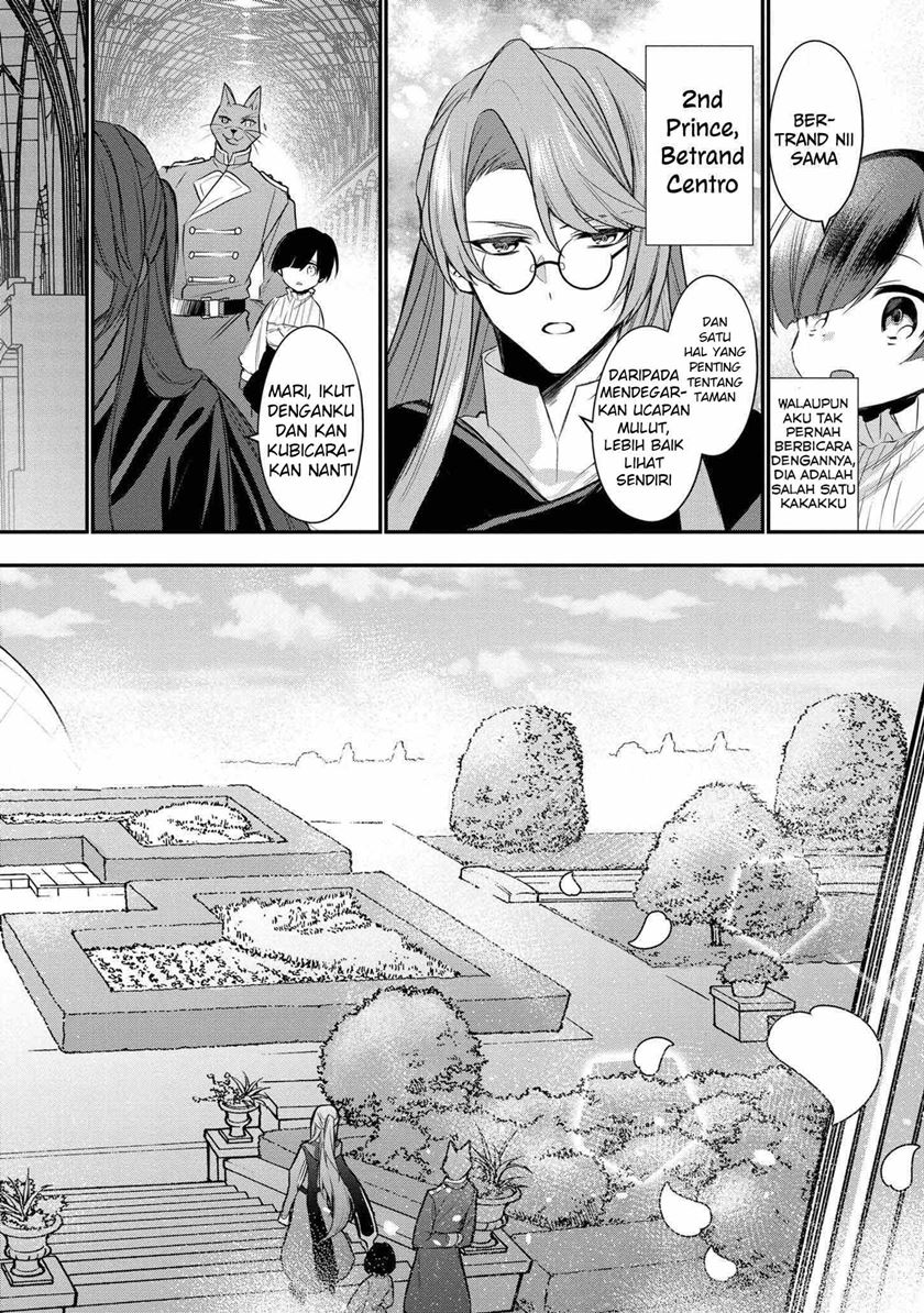 Dai Nana Ouji ni Umareta Kedo, Nani Surya Iino?