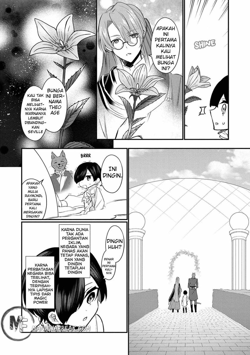 Dai Nana Ouji ni Umareta Kedo, Nani Surya Iino?