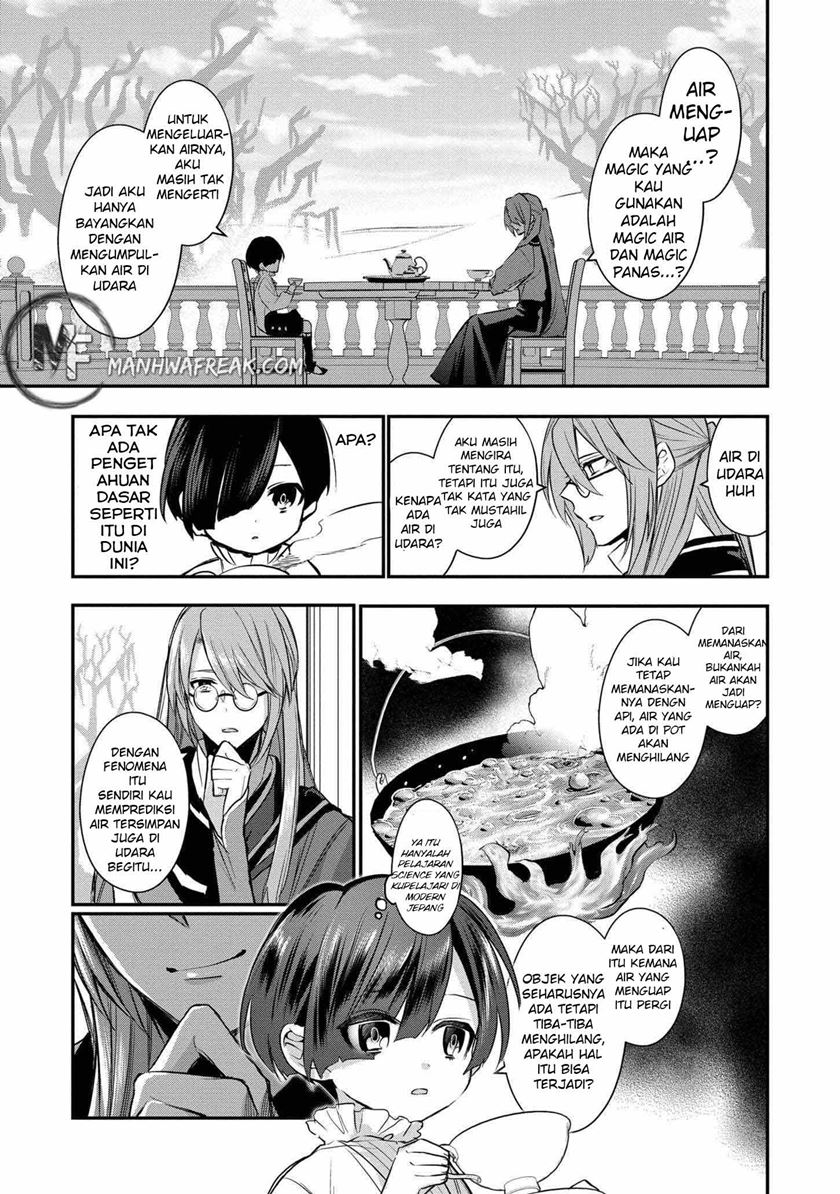 Dai Nana Ouji ni Umareta Kedo, Nani Surya Iino?
