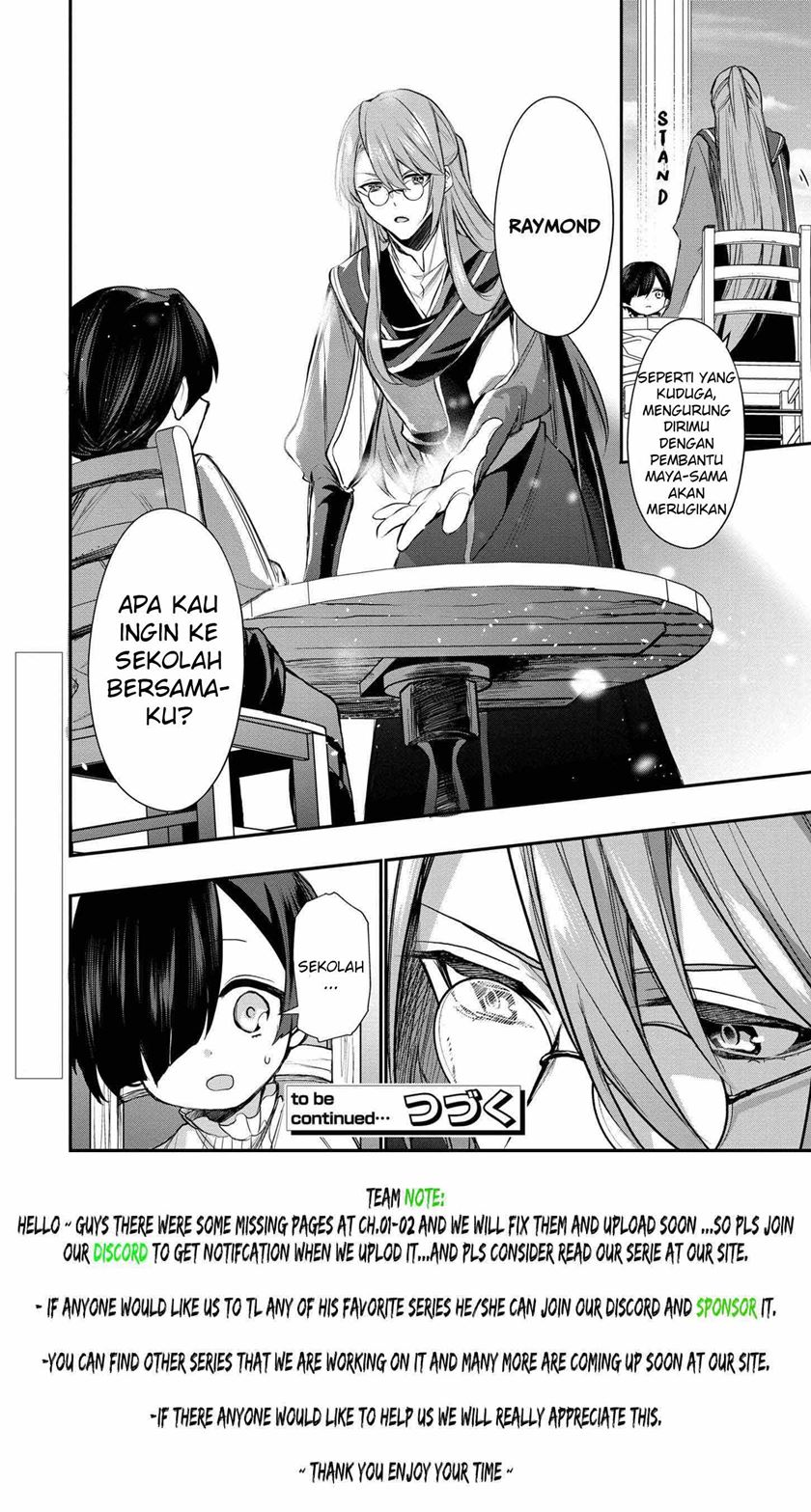 Dai Nana Ouji ni Umareta Kedo, Nani Surya Iino?