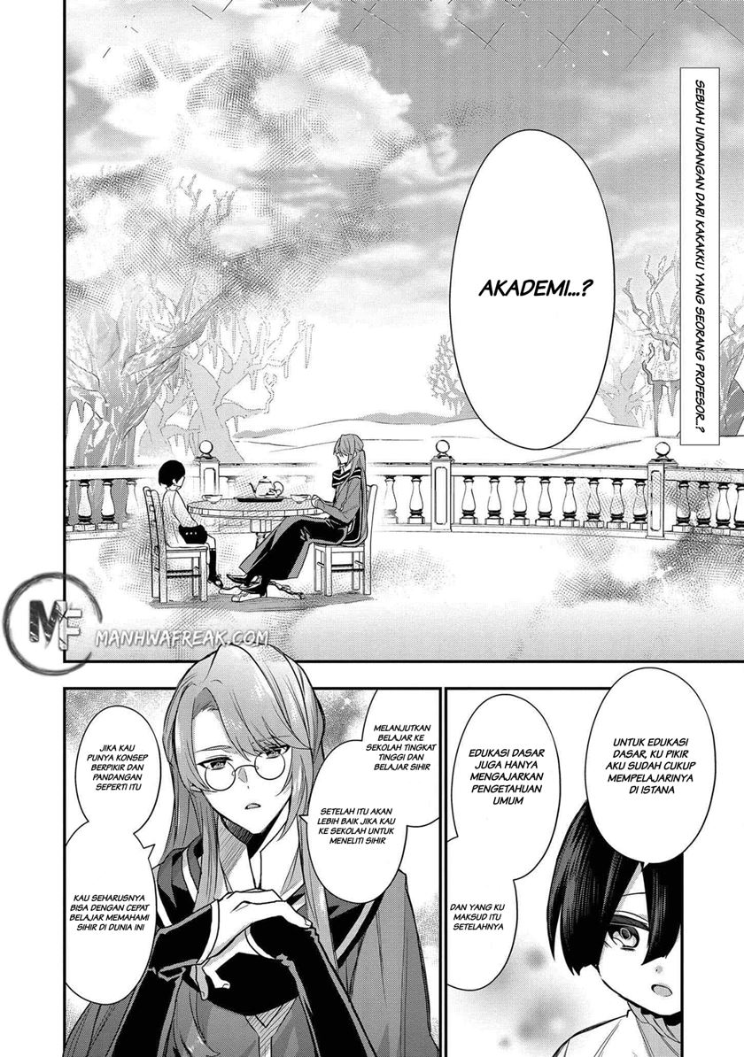 Dai Nana Ouji ni Umareta Kedo, Nani Surya Iino?
