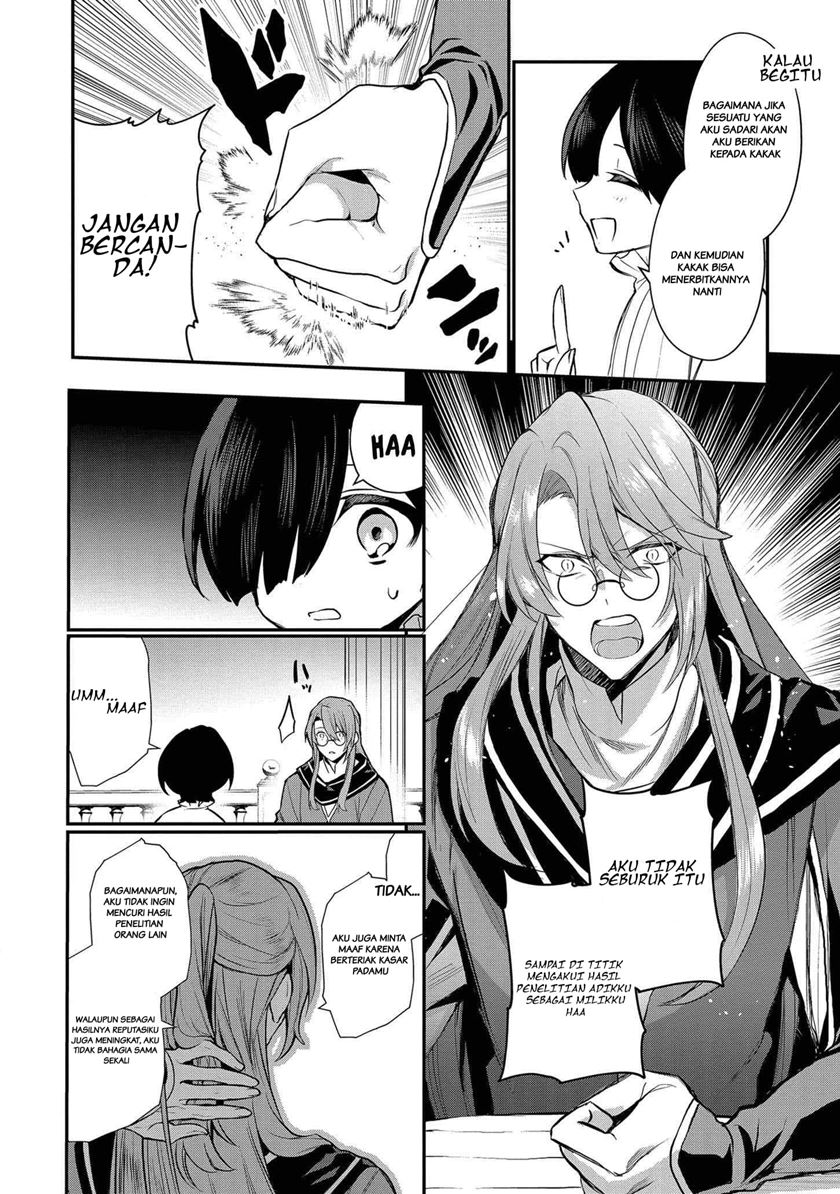 Dai Nana Ouji ni Umareta Kedo, Nani Surya Iino?