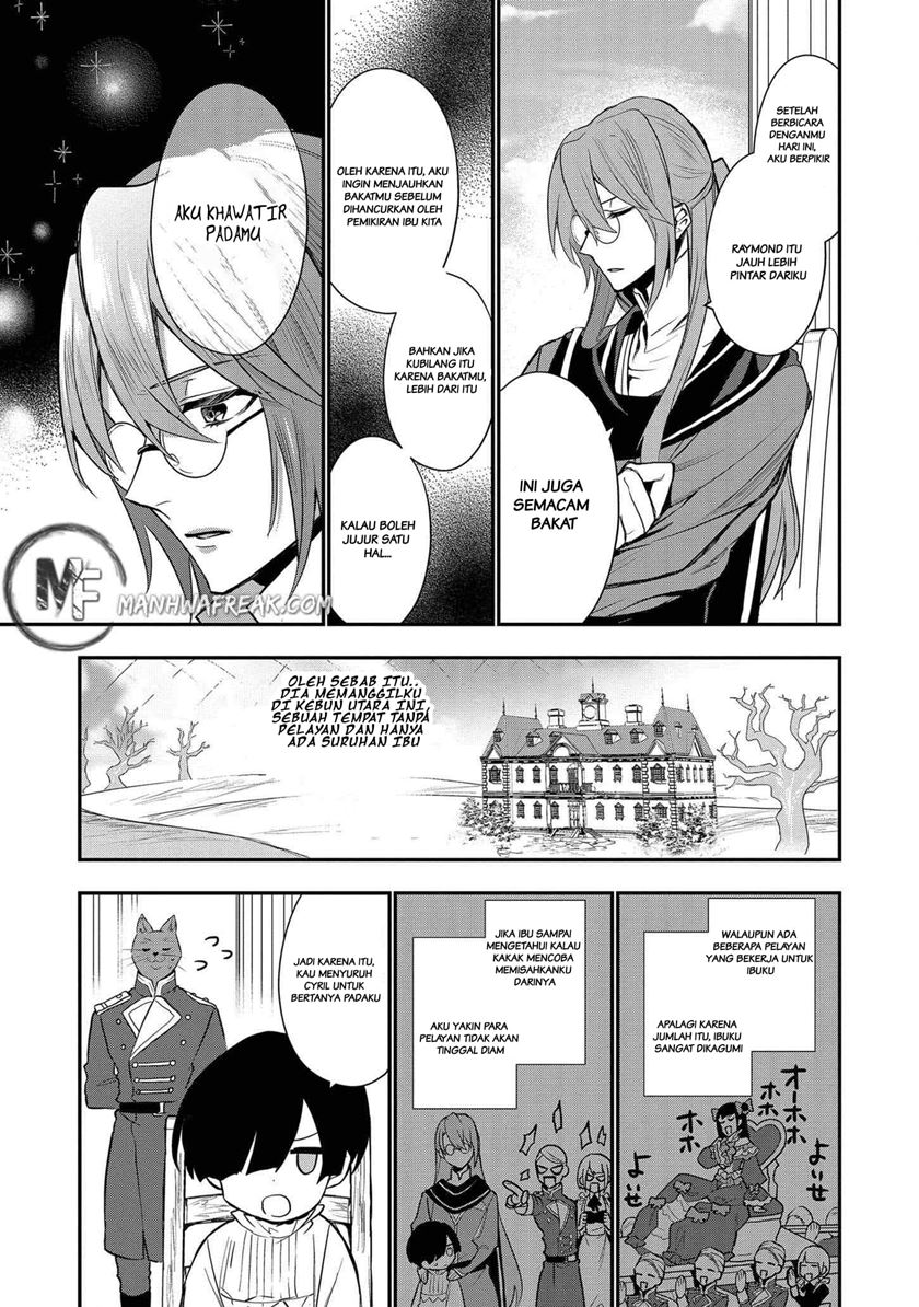 Dai Nana Ouji ni Umareta Kedo, Nani Surya Iino?