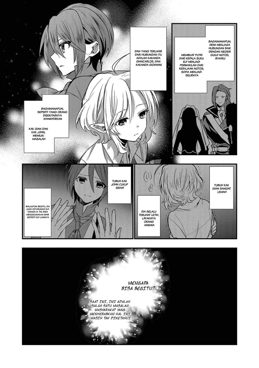 Dai Nana Ouji ni Umareta Kedo, Nani Surya Iino?