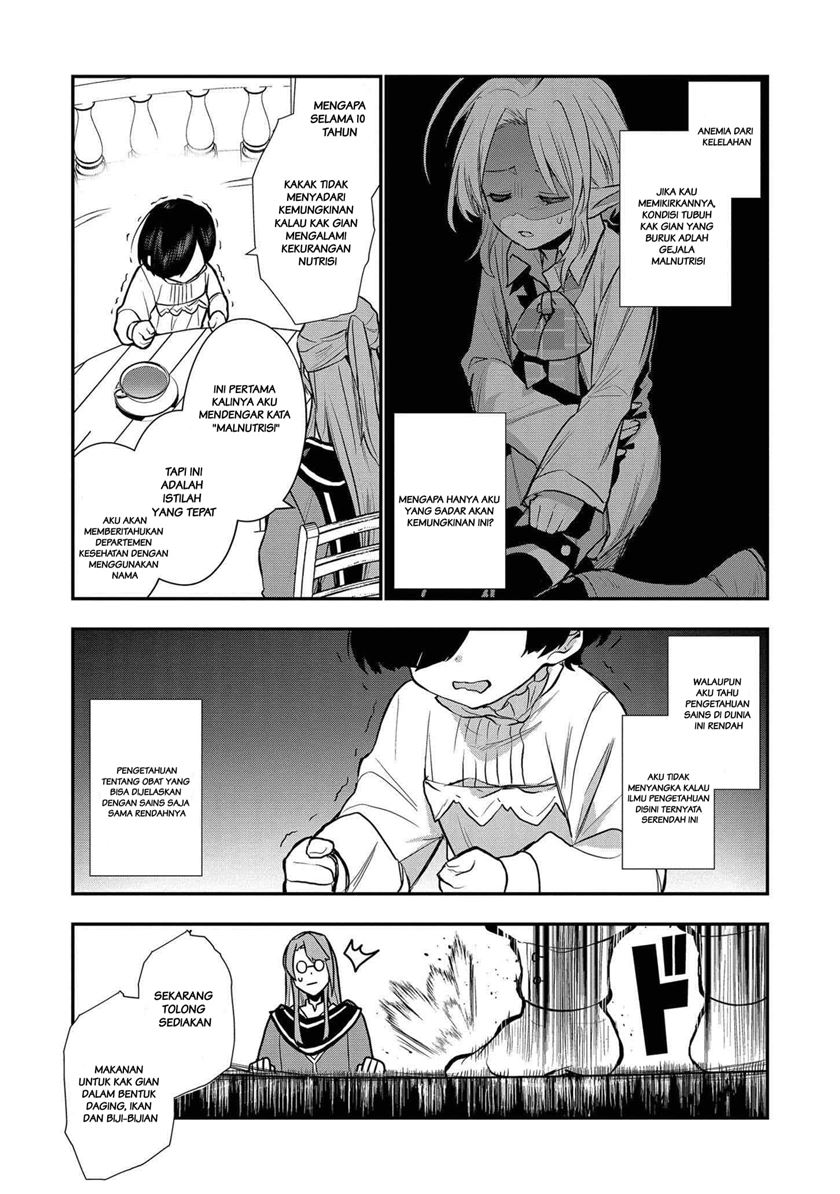 Dai Nana Ouji ni Umareta Kedo, Nani Surya Iino?