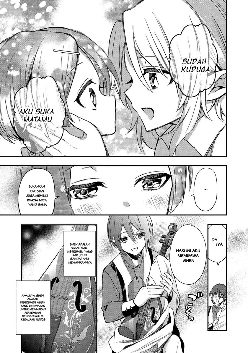 Dai Nana Ouji ni Umareta Kedo, Nani Surya Iino?