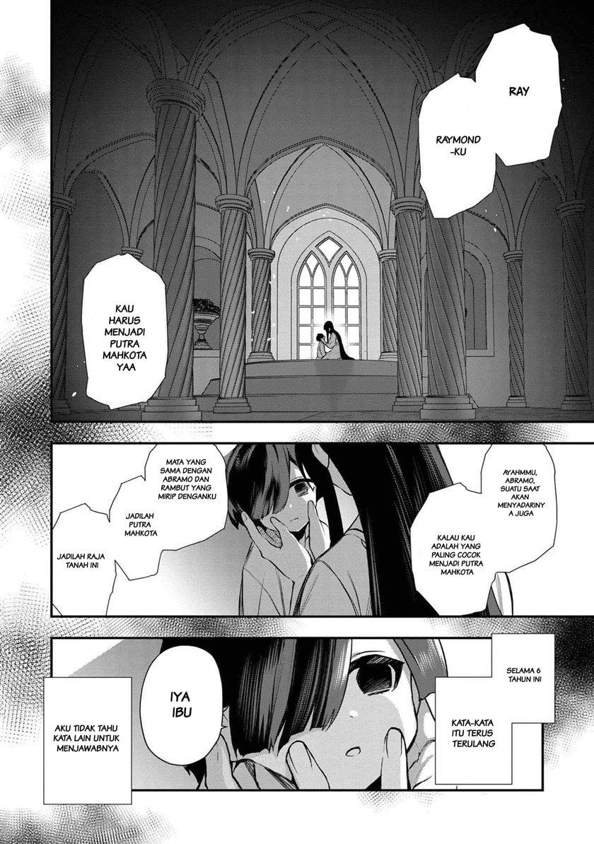 Dai Nana Ouji ni Umareta Kedo, Nani Surya Iino?