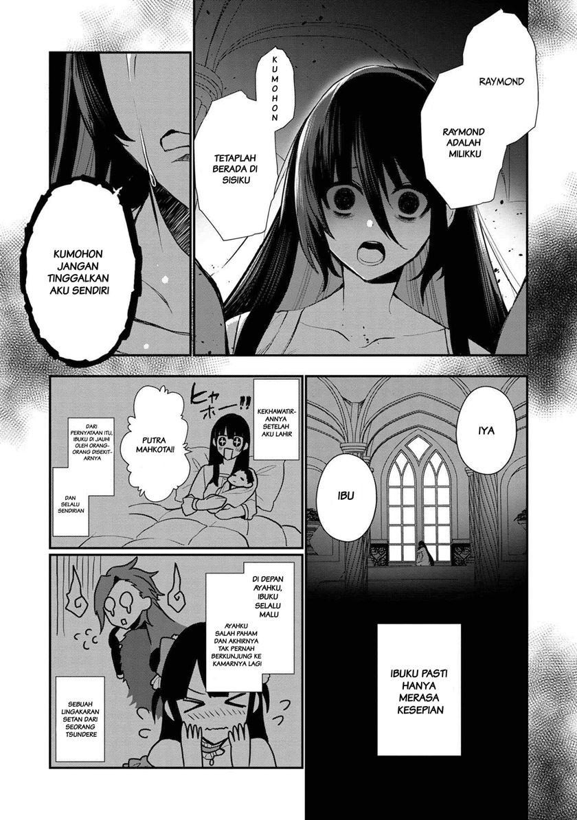 Dai Nana Ouji ni Umareta Kedo, Nani Surya Iino?