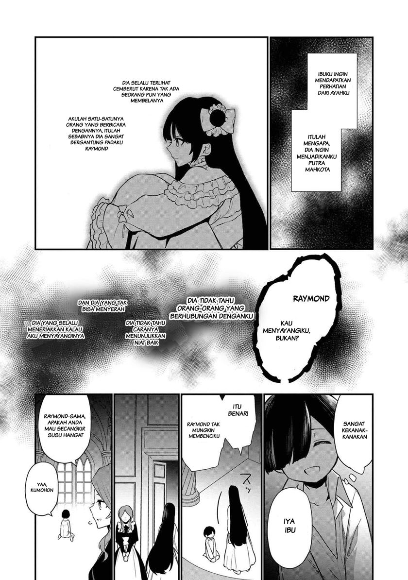 Dai Nana Ouji ni Umareta Kedo, Nani Surya Iino?