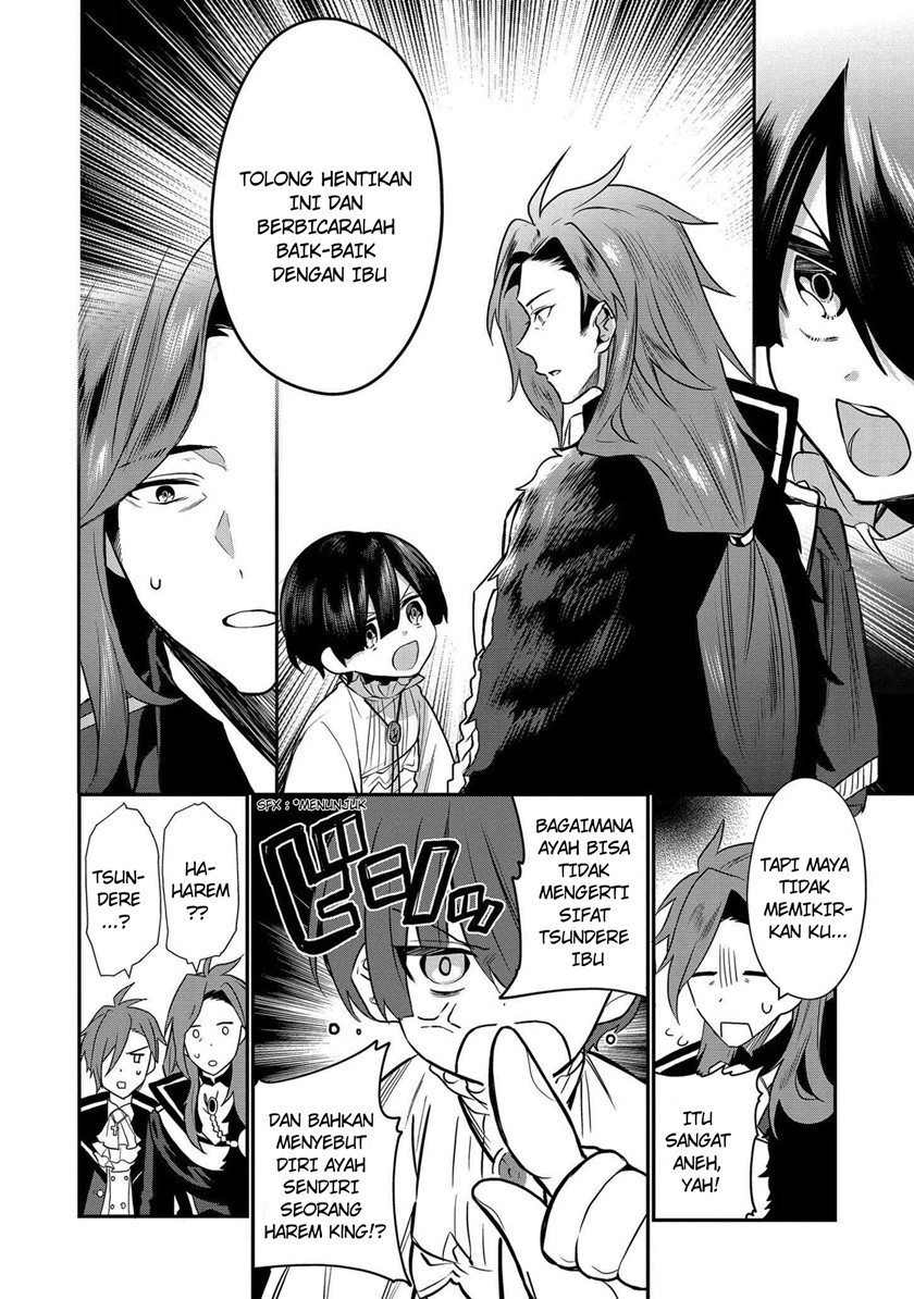 Dai Nana Ouji ni Umareta Kedo, Nani Surya Iino?