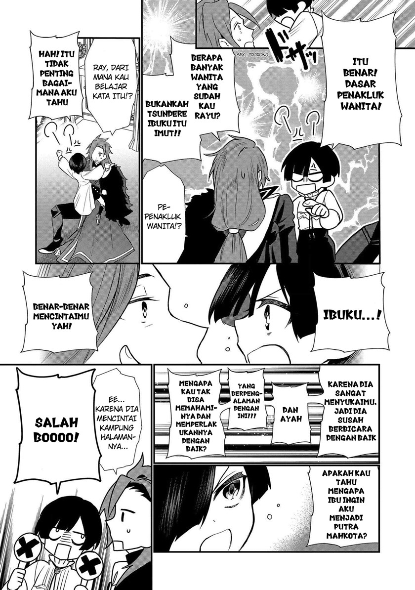 Dai Nana Ouji ni Umareta Kedo, Nani Surya Iino?