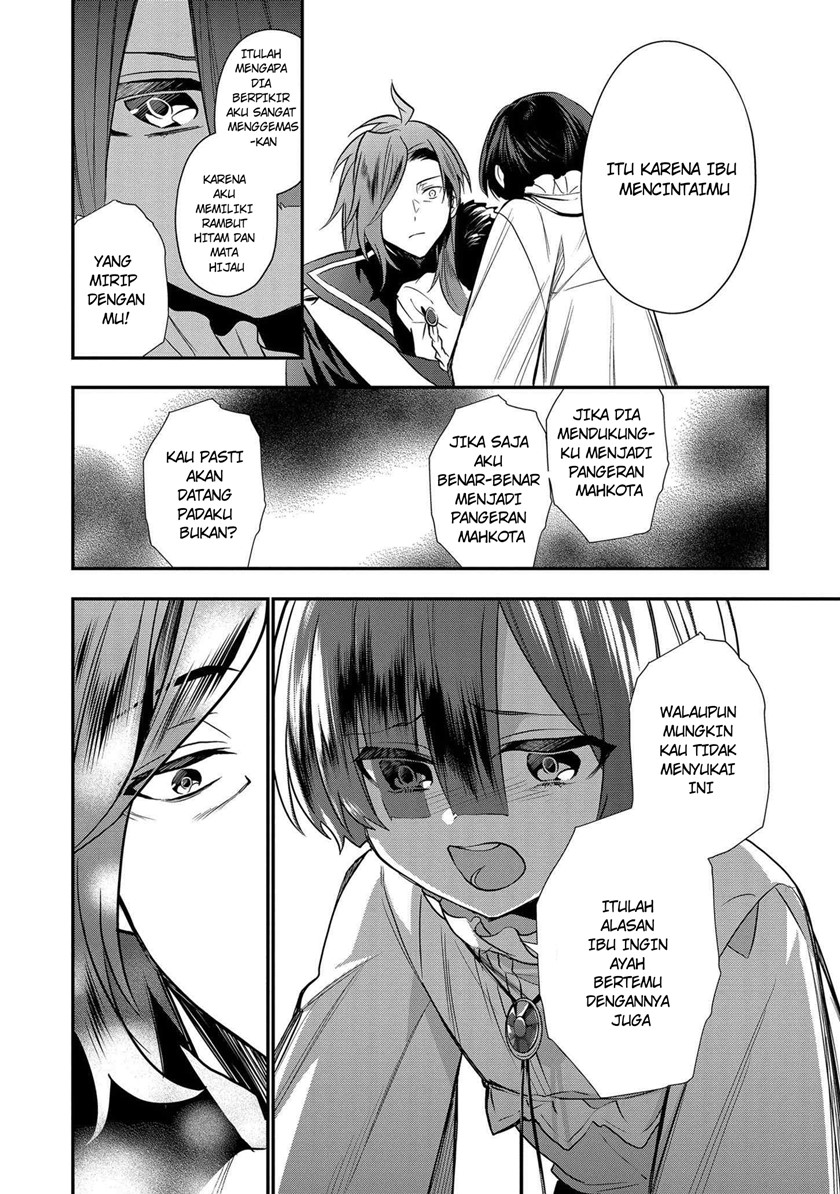 Dai Nana Ouji ni Umareta Kedo, Nani Surya Iino?