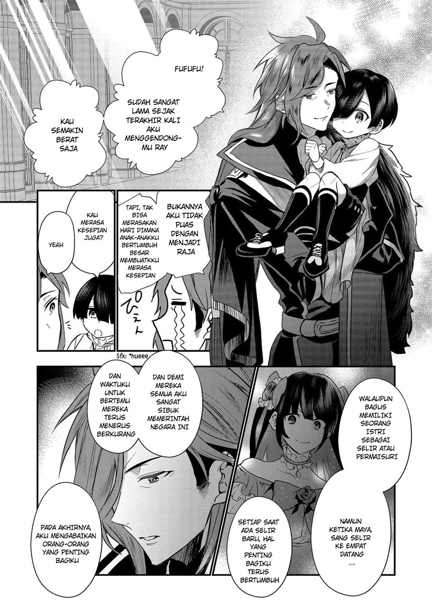 Dai Nana Ouji ni Umareta Kedo, Nani Surya Iino?