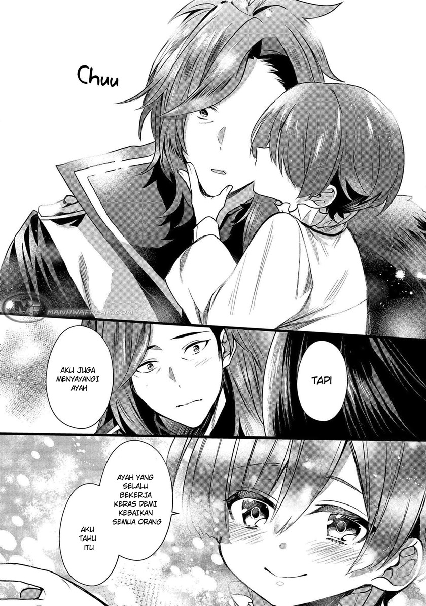 Dai Nana Ouji ni Umareta Kedo, Nani Surya Iino?