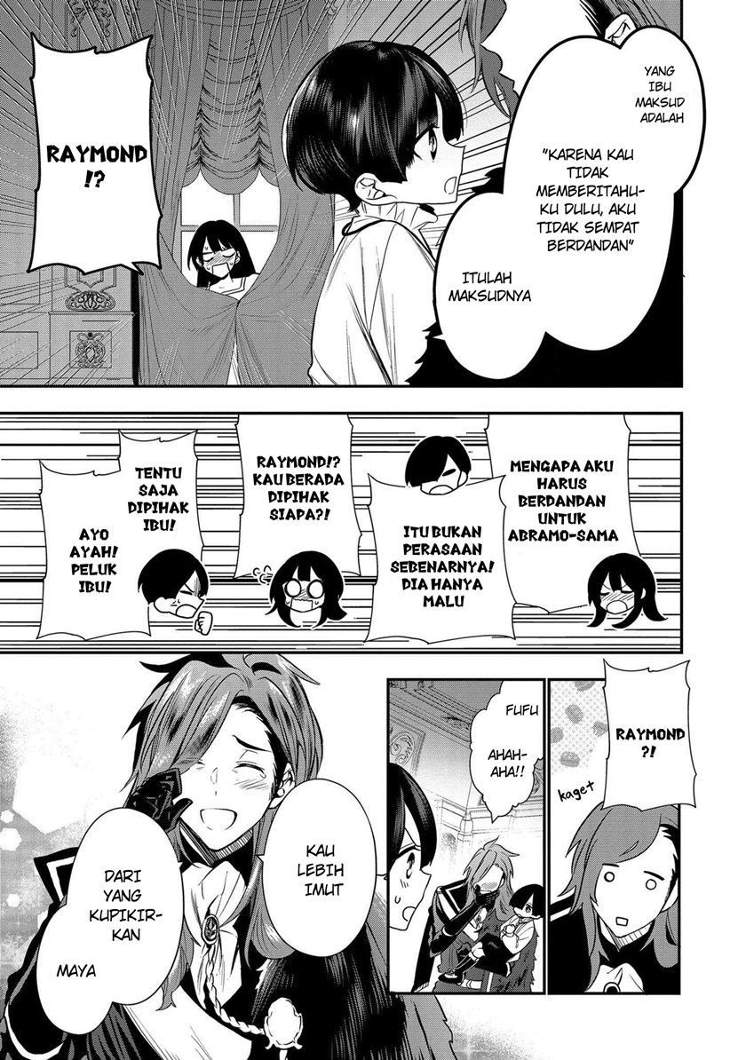 Dai Nana Ouji ni Umareta Kedo, Nani Surya Iino?