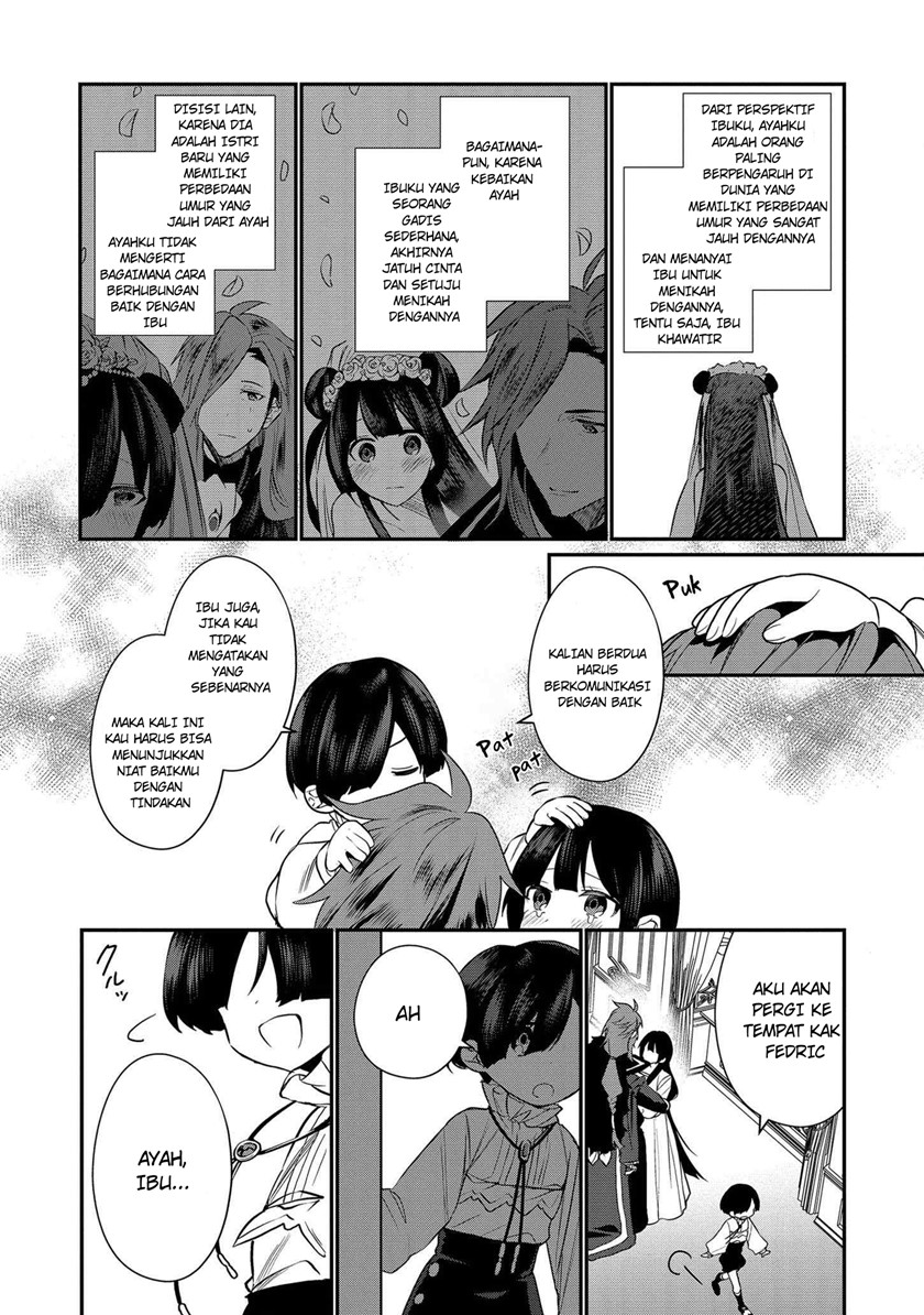 Dai Nana Ouji ni Umareta Kedo, Nani Surya Iino?